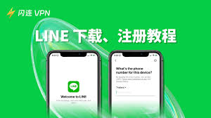 Line最新版下载安装教程，轻松体验聊天社交？